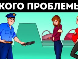 Проверьте свои способности к дедукции с помощью 8 загадок, поражающих воображение