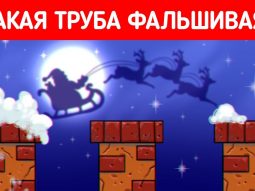 Разгадайте эти рождественские загадки или окажитесь в списке непослушных Главная страница, интернет-копилка, продукты Здоровья и Красоты, Livegood