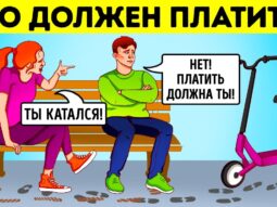 razgadayte vse 18 zagadok i vash