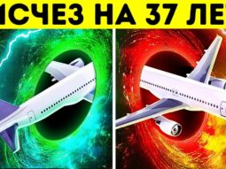 samolet propavshiy v 1955 godu p