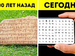 Самый древний язык, на котором говорят до сих пор