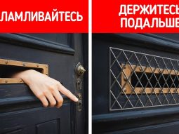 Секреты, которые воры предпочли бы оставить в тайне от вас, и другие советы по безопасности О сайте, как пользоваться