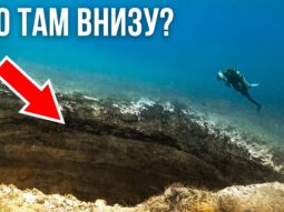 Сможете ли вы выжить в самой глубокой точке Земли? Сможете ли вы выжить в самой глубокой точке Земли?