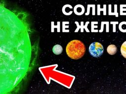 Солнце — это на самом деле радуга Солнце — это на самом деле радуга