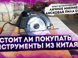 stoit li pokupat instrumenty iz