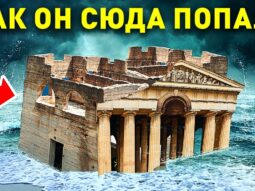 strannoe zdanie tainstvennym obr strannoe zdanie tainstvennym obr