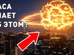 Сверхновая Бетельгейзе может вызвать ледниковый период на Земле