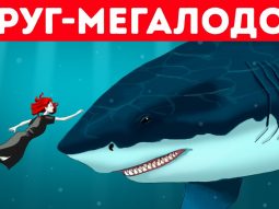 Тайна острова мегалодона — мультфильм (эпизод 2)