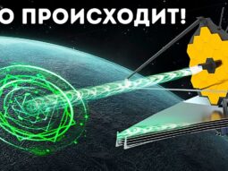 Тайны Вселенной: Что мы знаем и чего не знаем