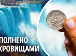 То, что Ниагара скрывала годами + еще больше неразгаданных тайн Главная страница, интернет-копилка, продукты Здоровья и Красоты, Jeunesse