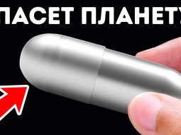 uchenye sozdali udivitelnyy mate