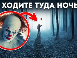Ужасающие заброшенные места, от которых мурашки бегут по спине