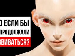 В будущем люди станут короче и безволосыми, вот почему Главная страница, интернет-копилка, продукты Здоровья и Красоты, Jeunesse