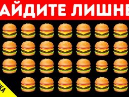 Визуальные загадки, которые освежат ваш мозг лучше, чем здоровый сон {{brizy_dc_image_alt entityId=
