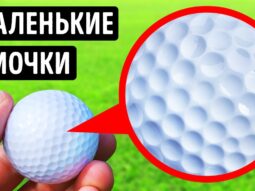 vot pochemu na myachah dlya golf {{brizy_dc_image_alt entityId=