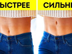 Вы рождены для бега или плавания? Проверьте свой пупок! Главная страница, интернет-копилка, продукты Здоровья и Красоты, Jeunesse