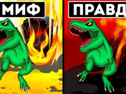 vymiranie dinozavrov nachalos za
