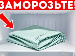 Заморозьте свои простыни + 30 советов для счастливого лета {{brizy_dc_image_alt entityId=
