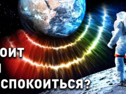 Земля продолжает пульсировать + другие неожиданные космические факты