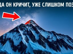Жуткие звуки с Эвереста: что происходит на самом деле?